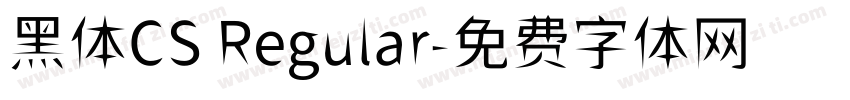 黑体CS Regular字体转换